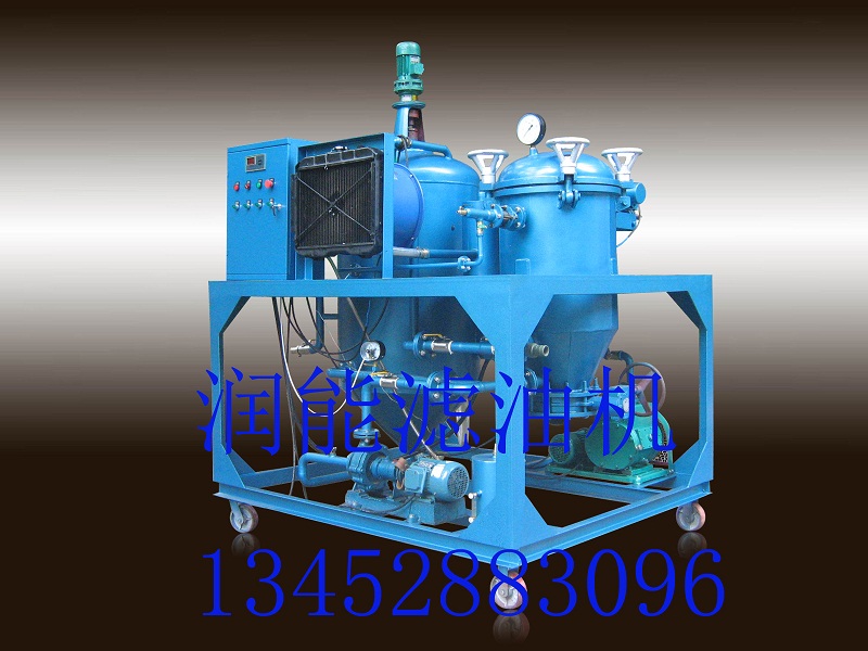 液压油脱色专用滤油机