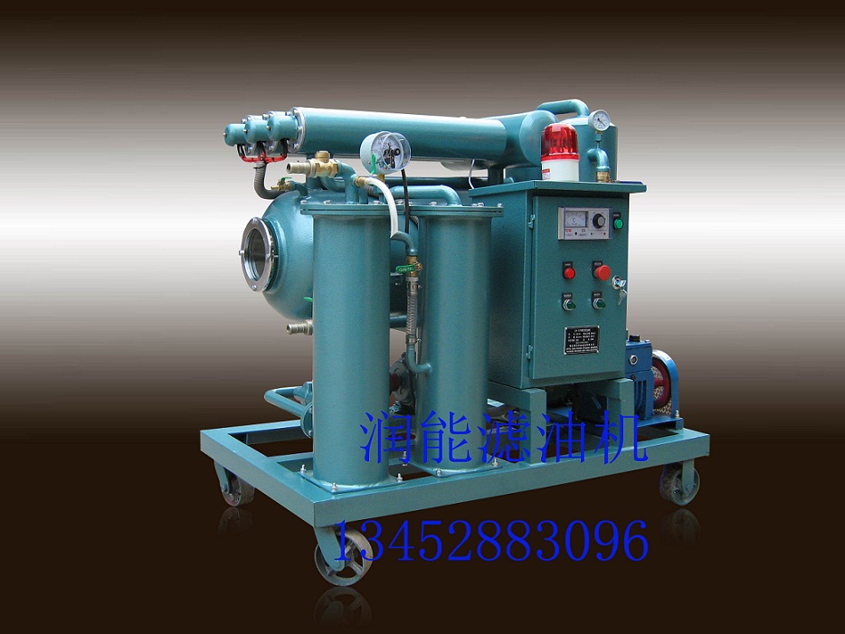 ZY单级真空滤油机