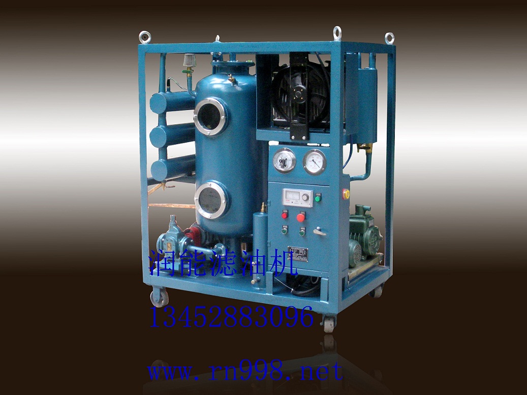 TY-20透平油真空滤油机