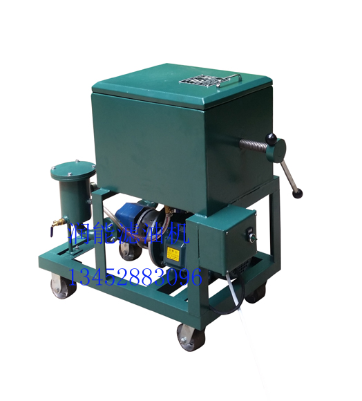 LY-125， BASY1.8/280板框式滤油机