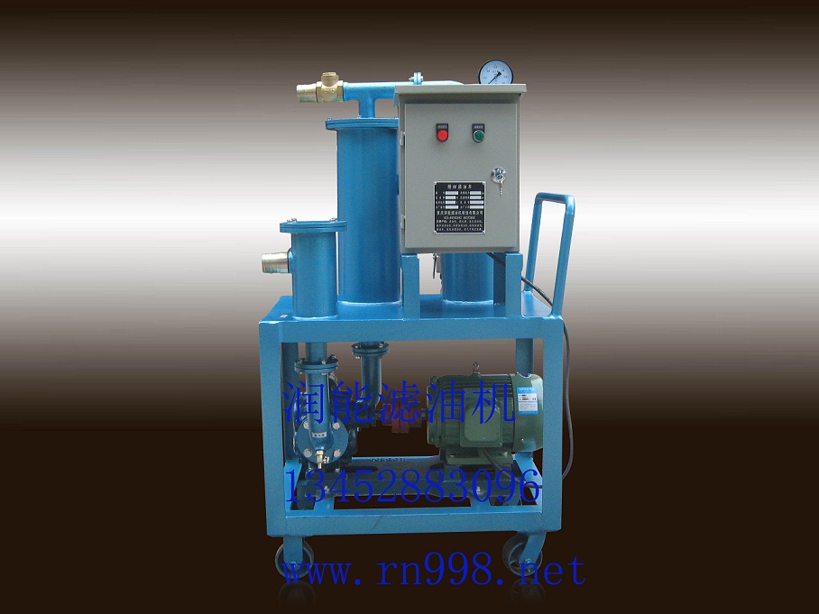 LYC-300B超压保护液压油精密过滤加油净油小车