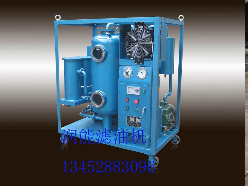 水轮机油ZJCQ真空滤油机