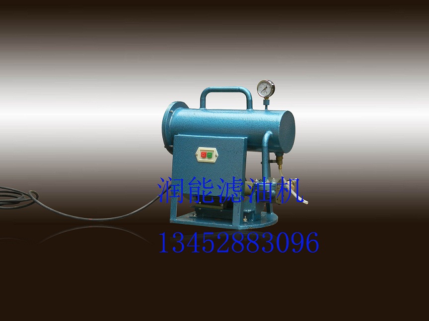 山东滕州盛源热电有限公司订购润能SL-10手提式滤油机