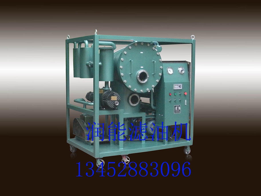 滤油机除杂除水的标准