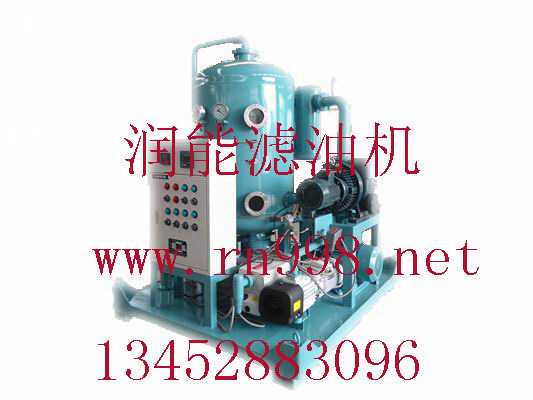 ZJA12KF双级真空净油机