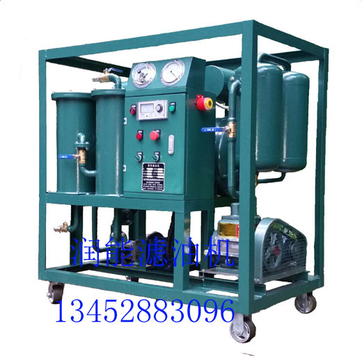 DZL-30高效单级真空滤油机