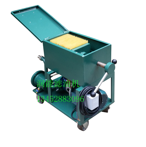 板式滤油机使用过程及保养要点