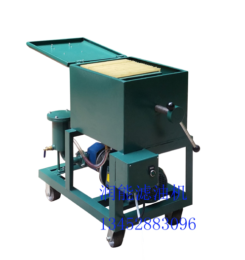 不是所有滤油机都能做到油品清洁