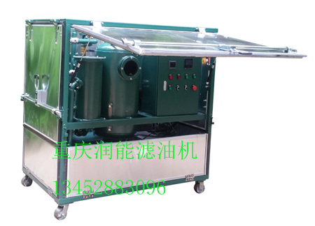 ZYD-50双级变压器油高效真空滤油机