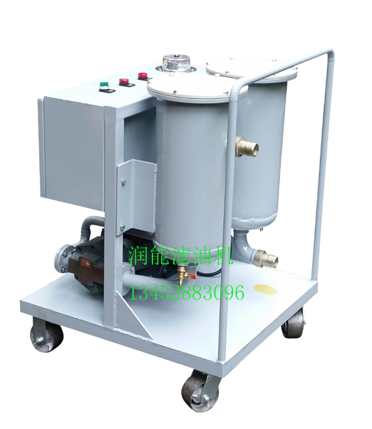 齿轮油滤油机