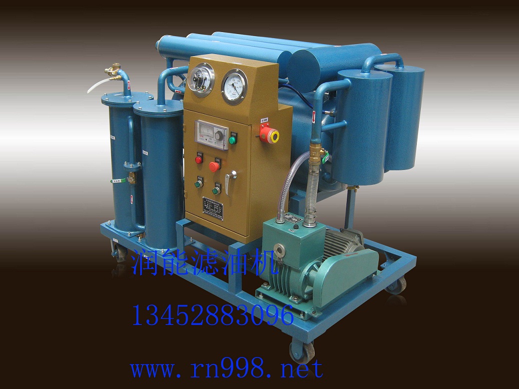 真空滤油机