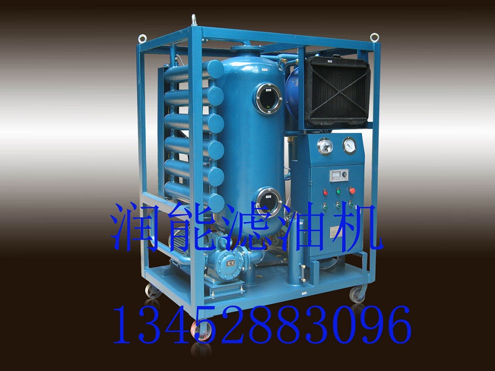 水轮机滤油机