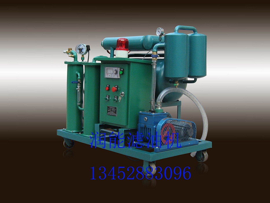 真空滤油机