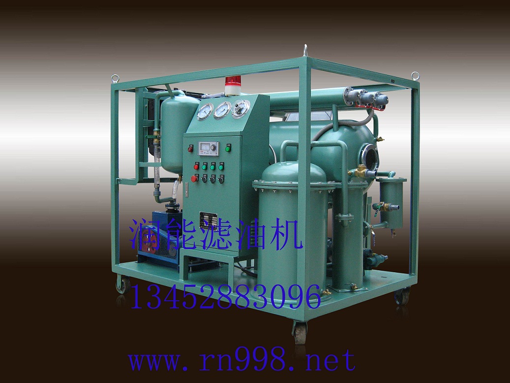多功能润滑油滤油机