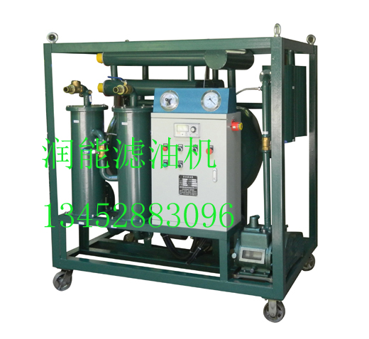 真空滤油机
